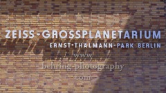 Zeiss-Grossplanetarium, "PANKOW", Prenzlauer Allee 80, Berlin, 01.06.2020